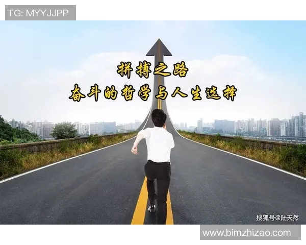 劳塔罗的崛起与挑战:从新星到顶级前锋的奋斗之路 劳塔罗的崛起与挑战:从新星到顶级前锋的奋斗之路