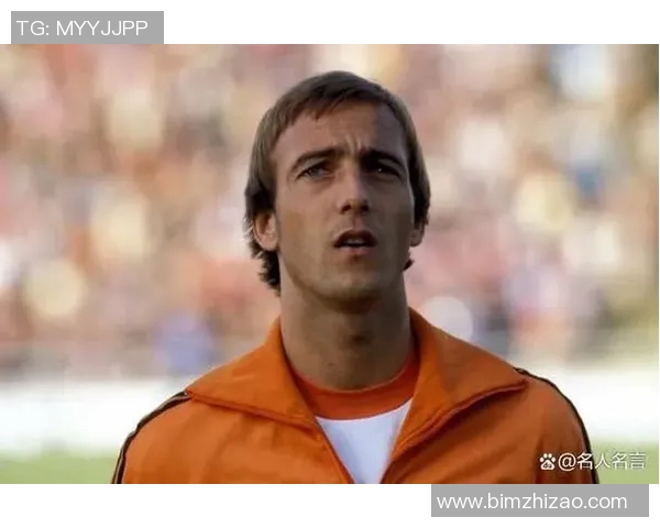 荷兰防疫足球明星的故事与成就揭秘