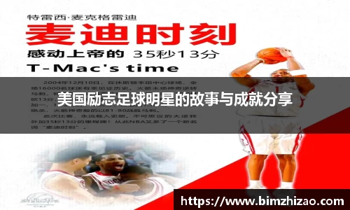 betway必威西汉姆联