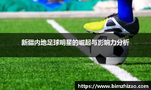 bw必威西汉姆联官网