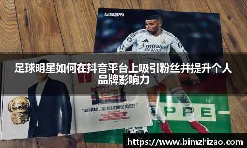 betway必威西汉姆联