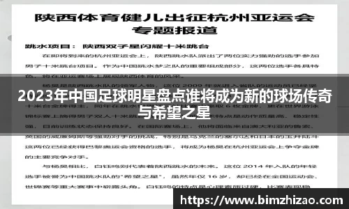 bw必威西汉姆联官网