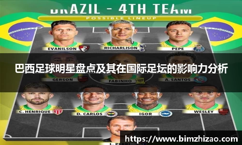 bw必威西汉姆联官网