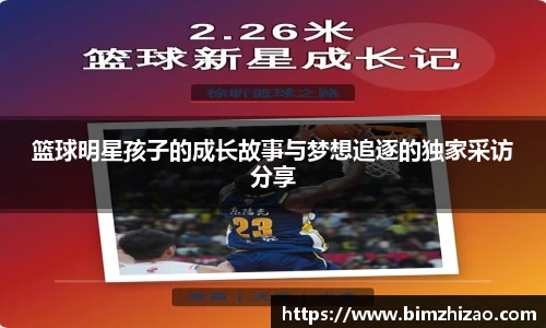 betway西汉姆联