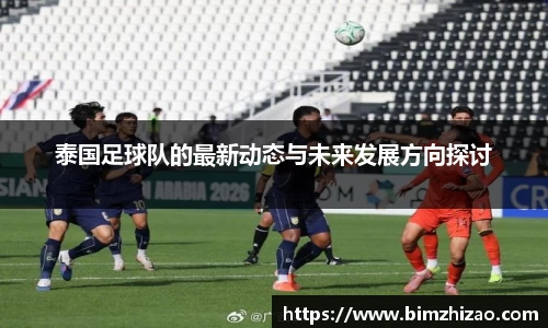 betway西汉姆联