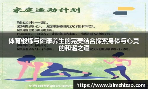 betway必威西汉姆联